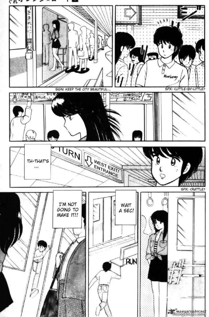 Orange Road Chapter 1 15